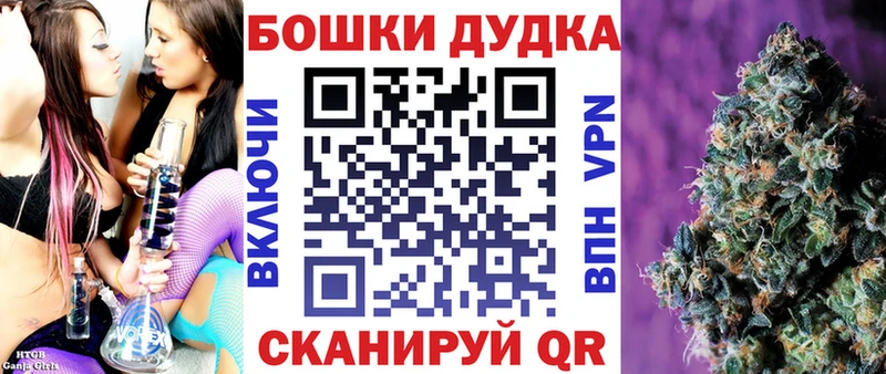 Где продают наркотики Татарск Марихуана МЕГА онион КЕТАМИН COCAIN ГАШ Амфетамин