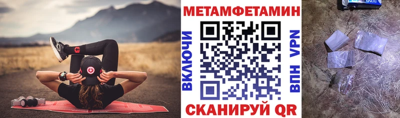 Амфетамин VHQ Татарск