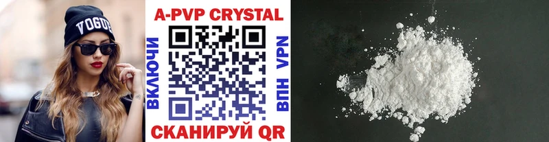 Alpha PVP крисы CK  mega   Татарск 