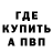 Бутират вода Kuroro 03