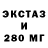 Дистиллят ТГК гашишное масло Kender Vaher