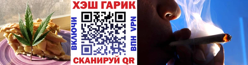 купить наркотик  Татарск  Печенье с ТГК конопля 