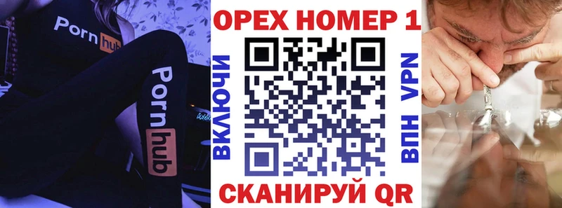 КОКАИН 97%  блэк спрут   Татарск 