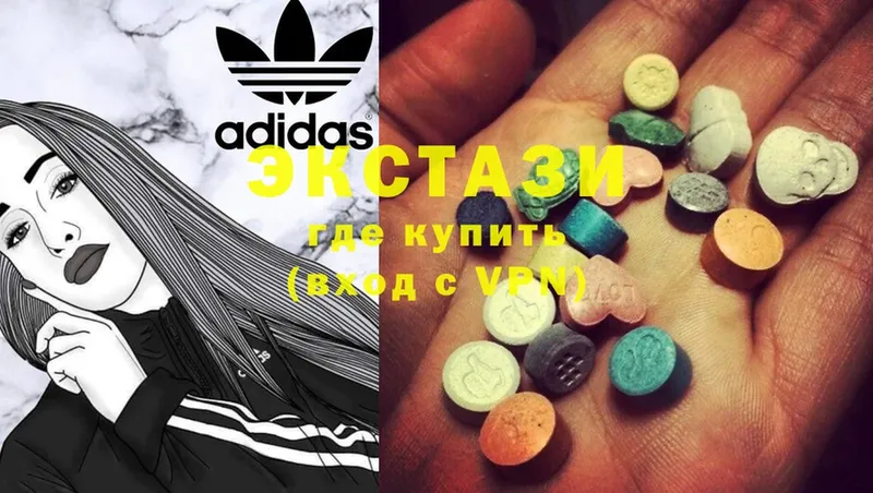 Ecstasy louis Vuitton  ОМГ ОМГ ТОР  Татарск 