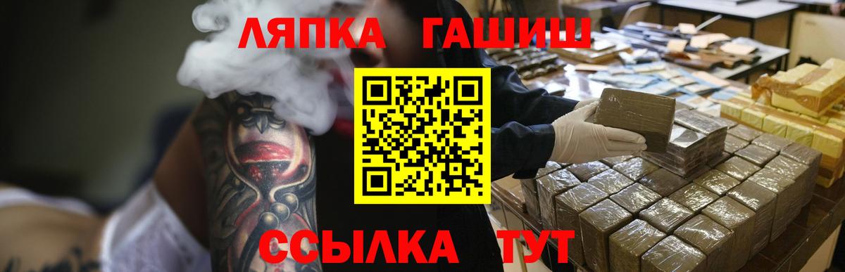 ГАШ индика сатива Татарск