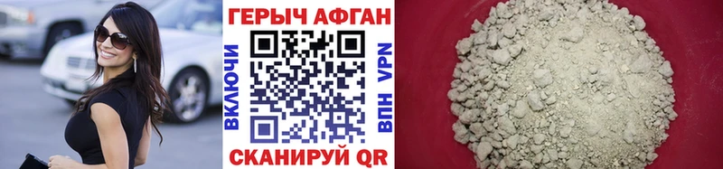 ГЕРОИН гречка Татарск