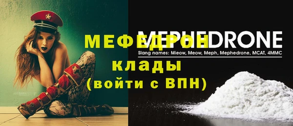 кокаин колумбия Осташков