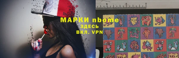 кокаин колумбия Осташков