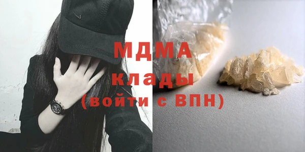 МДМА Остров