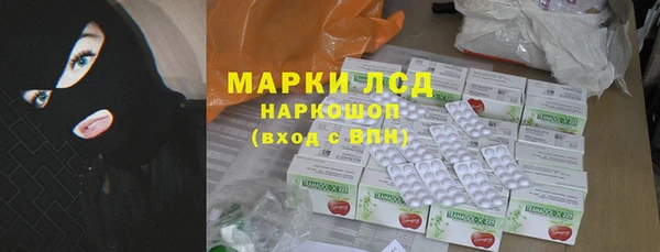 ALPHA-PVP Осинники