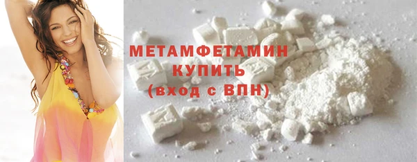 ALPHA-PVP Осинники