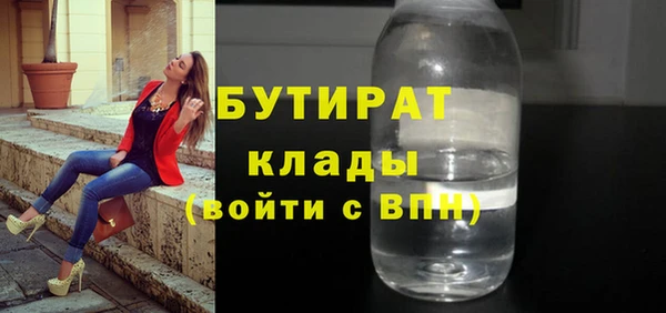 кокаин колумбия Осташков