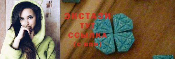 ALPHA-PVP Осинники
