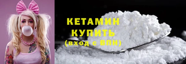 2c-b Богородицк