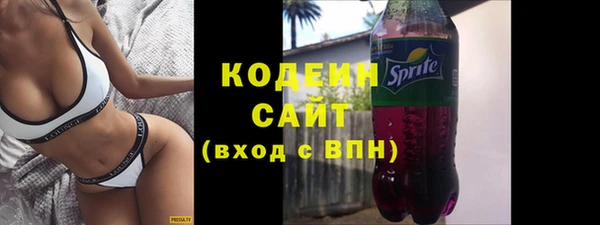 кокаин колумбия Осташков