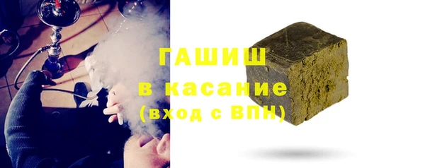 ALPHA-PVP Осинники