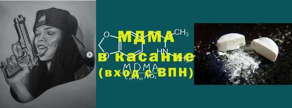 МДМА Остров