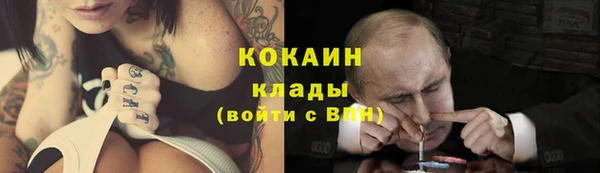 кокаин колумбия Осташков