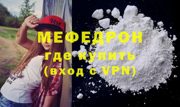 ALPHA-PVP Осинники