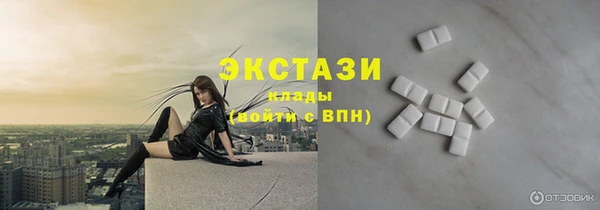 ALPHA-PVP Осинники