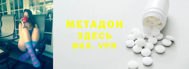 2c-b Богородицк