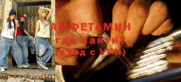 ALPHA-PVP Осинники