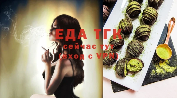 ALPHA-PVP Осинники