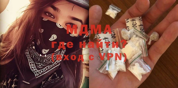 мефедрон мука Няндома