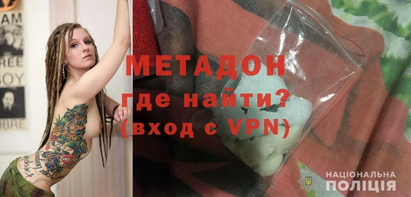 кокаин колумбия Осташков