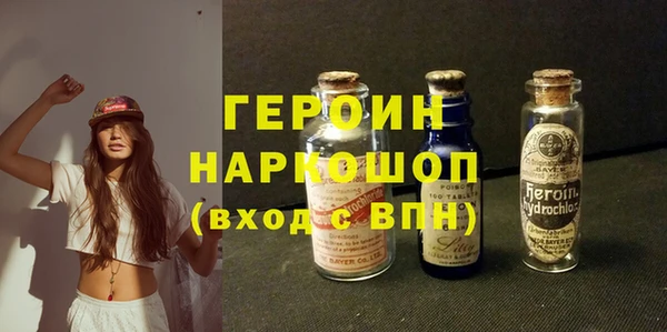 кокаин колумбия Осташков