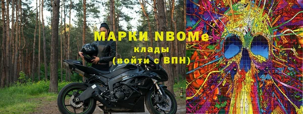 2c-b Богородицк