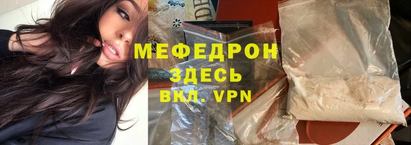 ALPHA-PVP Осинники