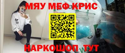 COCAINE Абинск