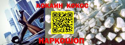 эйфоретик Абакан