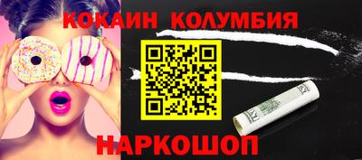 эйфоретик Абакан