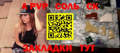 COCAINE Абинск