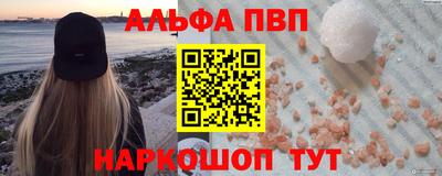 эйфоретик Абакан