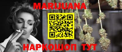 COCAINE Абинск
