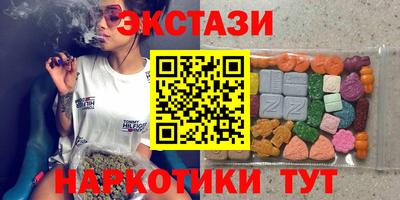 COCAINE Абинск