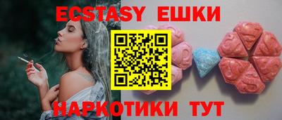 эйфоретик Абакан