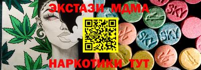 COCAINE Абинск