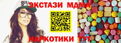 эйфоретик Абакан