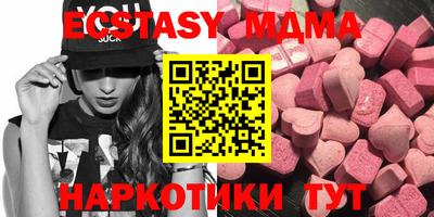 COCAINE Абинск