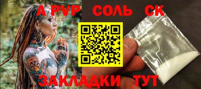 COCAINE Абинск
