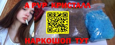 эйфоретик Абакан