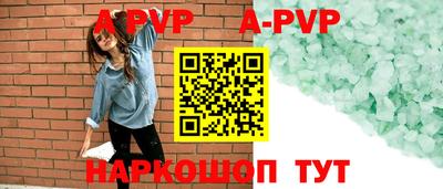 эйфоретик Абакан