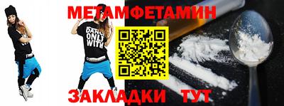 эйфоретик Абакан