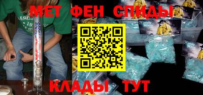 эйфоретик Абакан