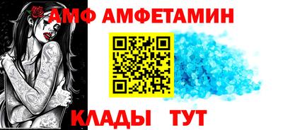 COCAINE Абинск