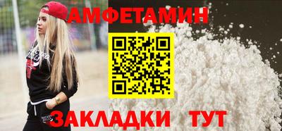 эйфоретик Абакан